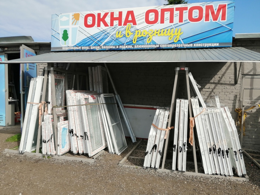 окна оптом и в розницу великие луки, псков, москва, ржев, красногорск (28).jpg