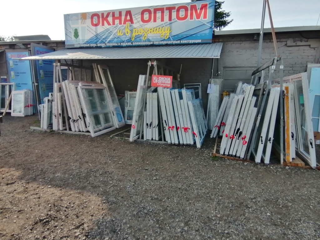 14.06.23.окна оптом (5).jpg